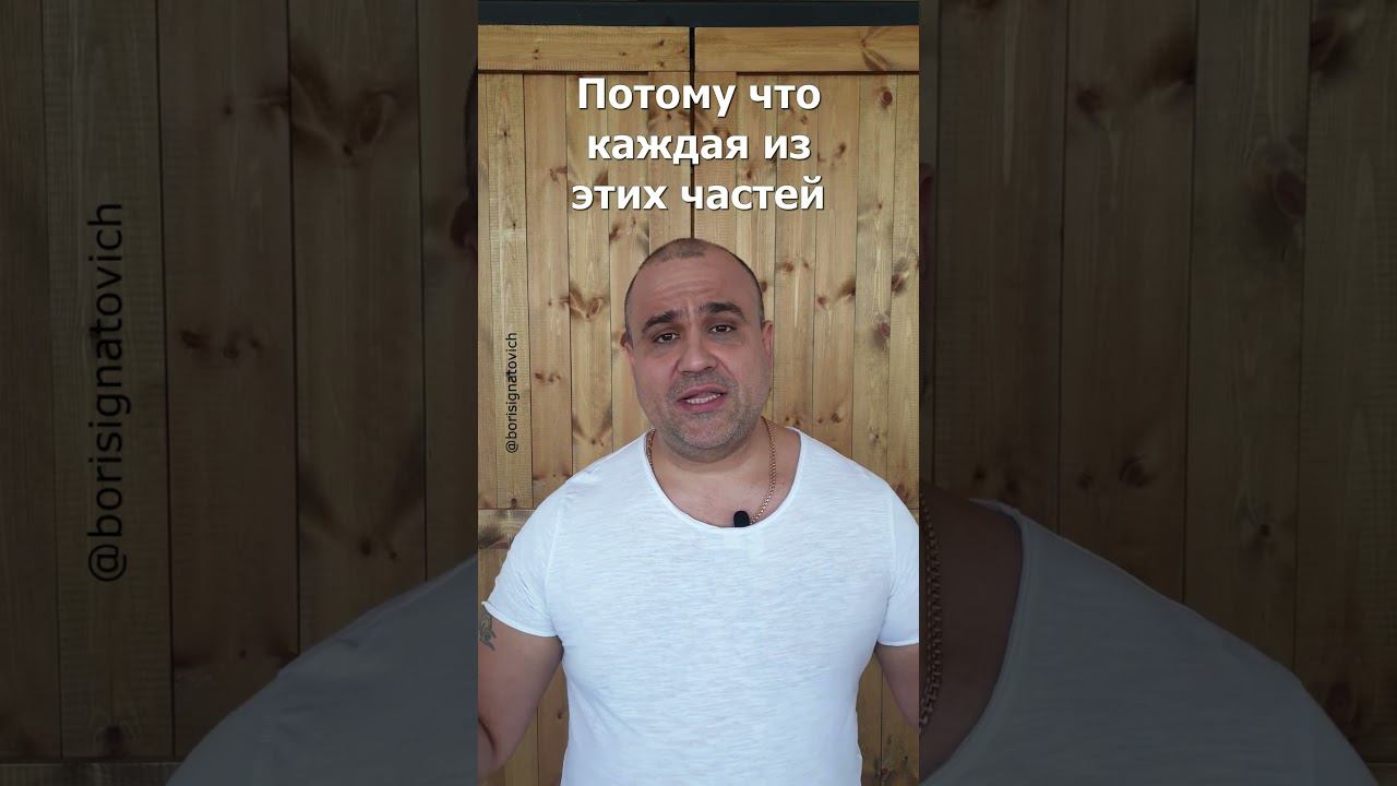 У вас биполярка? #youtubeshorts #успех #мотивация #shorts смотреть онлайн
