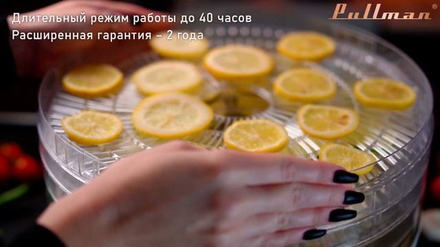 Сушилка Pullman PL-2260