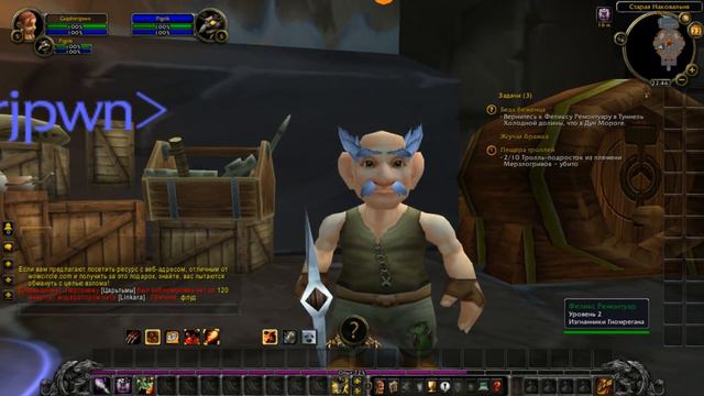 Обзор мода на skyrim WOW смотреть онлайн