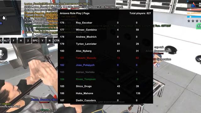 Жалоба на игрока №6. Дура дура просто дура смотреть онлайн