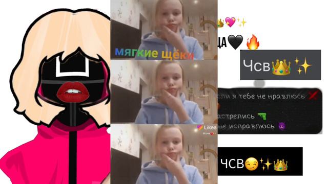 чсв амонгасик решил что начнёт собирать в игру лайкеров|кринж из лайка #6 | смотреть онлайн