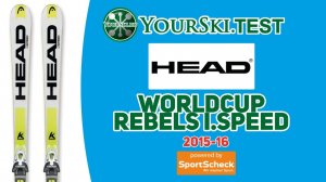 Тесты горных лыж Head Worldcup Rebels i.Speed Pro (2015-16 год).