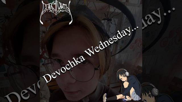 Спекулянты Отходами - Devochka Wednesday (Девочка Уэнсдей) смотреть онлайн