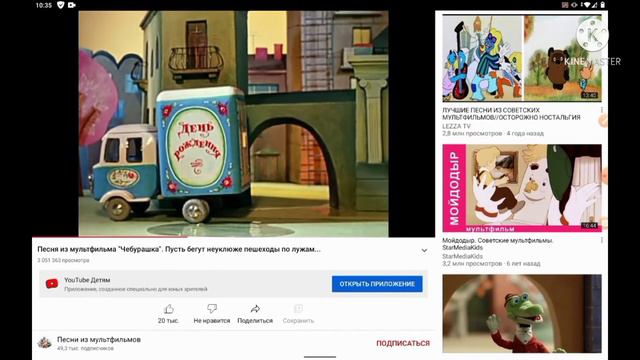 Пусть бегут неуклюже пешеходы по лужам