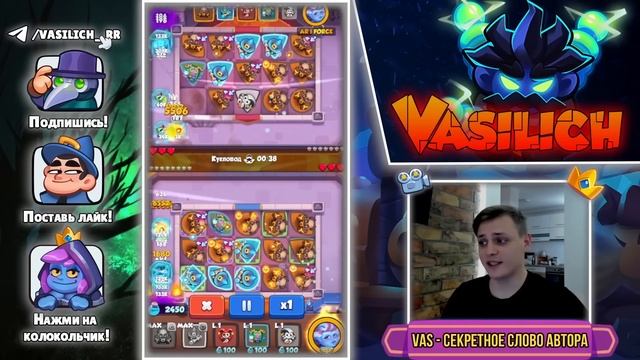 RUSH ROYALE | СЛУХИ ПРО ОБНОВУ | ТЁМНЫЙ ИНК БОЛЬШЕ НЕ ИМБА | ВОЗВРАТ ГРОССМЕЙСТЕРА | АПП ТЕСЛЫ | смотреть онлайн