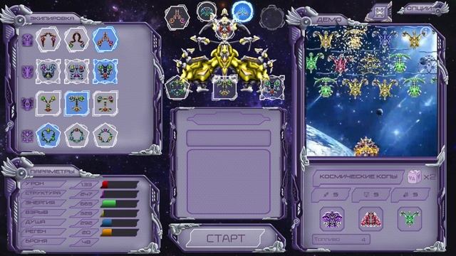 X Caeli: The Iron Hand of Love смотреть онлайн
