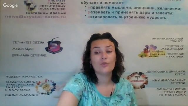 Агат белый, свойства минерала. Отрывок из вебинара. смотреть онлайн