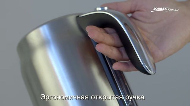 Видеообзор чайника Scarlett SL-EK22S02 смотреть онлайн