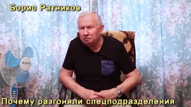 Борис Ратников почему разгоняли спецподразделения смотреть онлайн