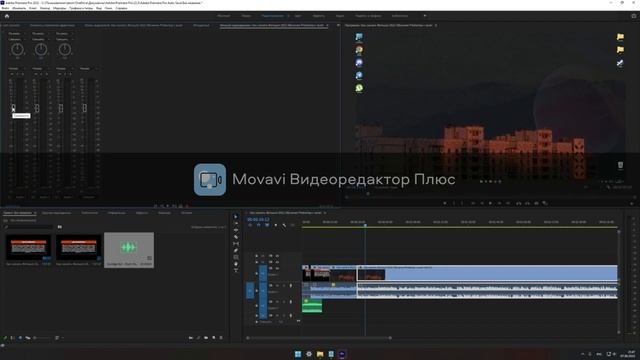 адоб премьер фотошоп смотреть онлайн