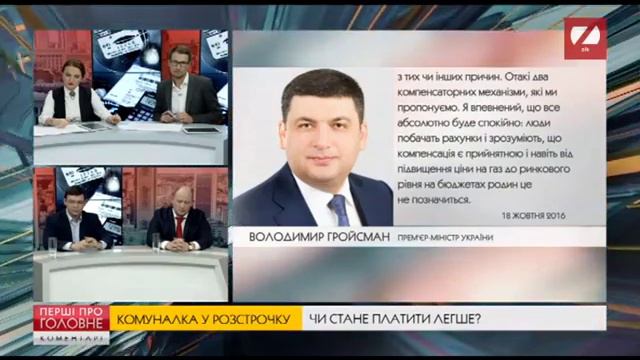 Законопроект 5290 - реальное снижение цены на газ. Каплин за. смотреть онлайн