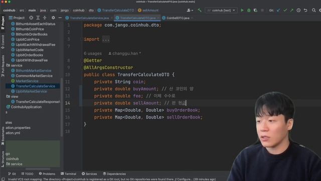 서비스 구현 3 - 코인허브 #14 смотреть онлайн