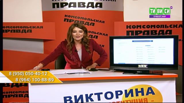 0701 КОНСТИТУЦИЯ ЭТО Я 7 ДЕНЬ РОЗЫГРЫША смотреть онлайн