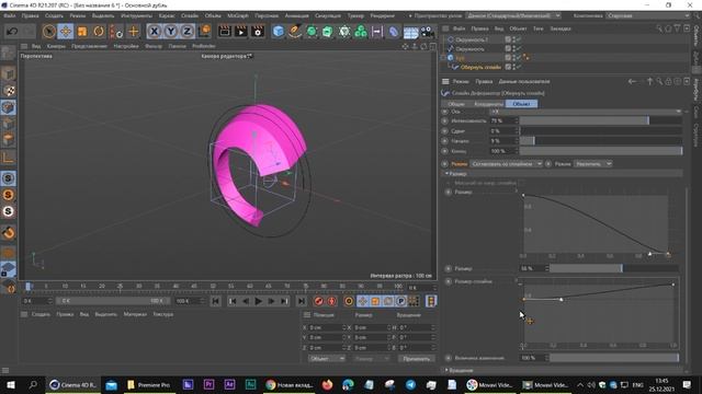 Cinema 4D. Деформатор Обернуть Сплайн. Spline Wrap.mp4 смотреть онлайн