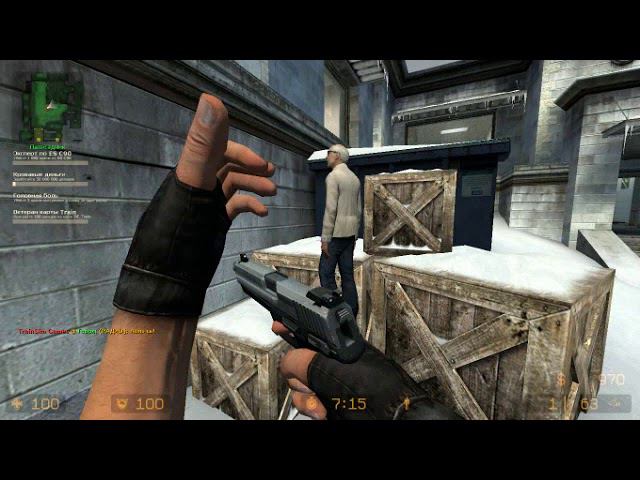 Прохождение Counter Strike Source cs_office #9