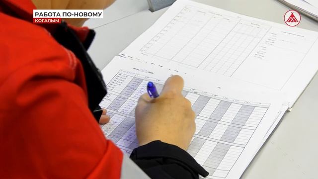 ТПП «Когалымнефтегаз» задействовало новые методы для оптимизации потоков сдачи товарного сырья смотреть онлайн