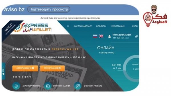 اخيرا افضل طريقة ربح الروبل الروسي مجانا الهاتف فقط | شرح موقع aviso