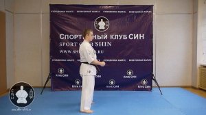 Кихон Ката 7 кю