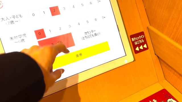 Gut Und Günstig In Japan - Die Japan-Vorbereitung
