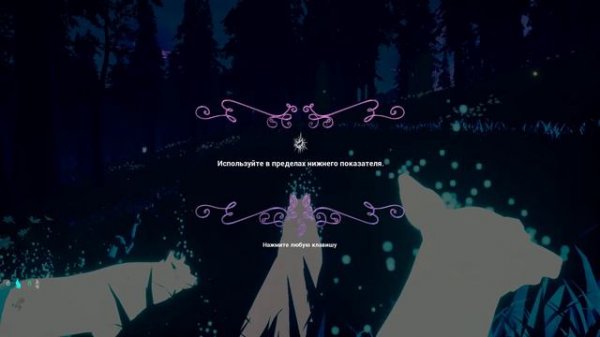 The Companion Прохождение #1