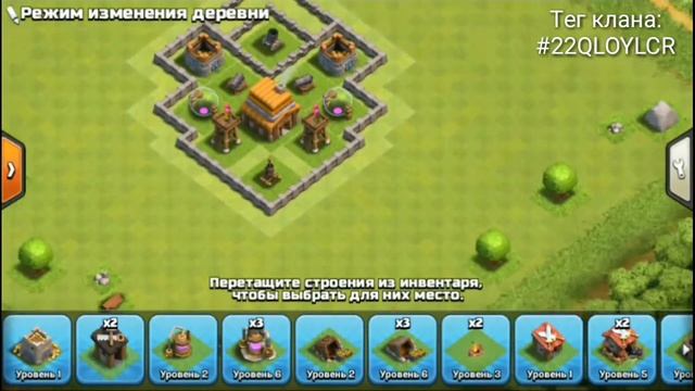 Clash Of Clans | НЕПОБЕДИМАЯ БАЗА ТХ 4! | Versace смотреть онлайн