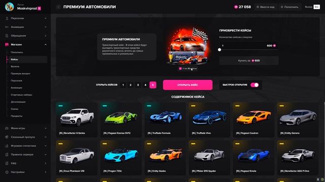 ЗАБИРАЙ БЕСПЛАТНО 30.000 ОПЫТА ЛЕТНЕГО ПРОПУСКА В GTA 5 MAJESTIC RP - МАДЖЕСТИК РП смотреть онлайн