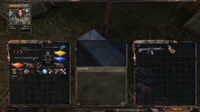 S.T.A.L.K.E.R.: Shadow of Chernobyl #11 Туда и обратно смотреть онлайн