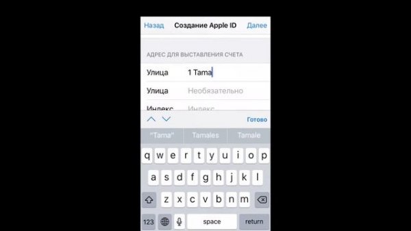 Apple ID/Icloud для Армении. Apple ID for Armenia.
