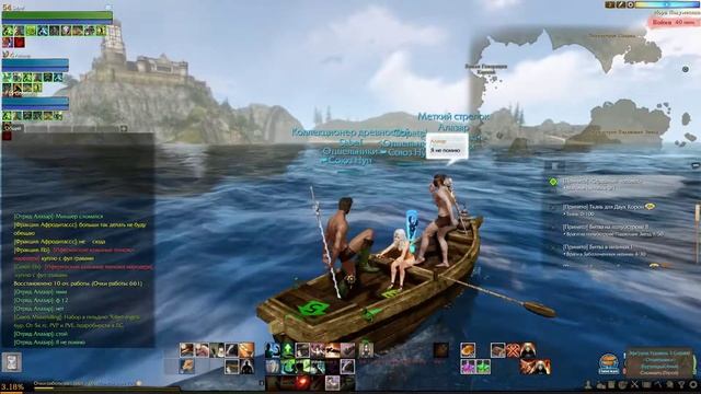 ArcheAge Отшельники смотреть онлайн
