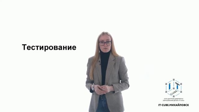 ЦЦО IT куб, вопросы, направления, курсы смотреть онлайн