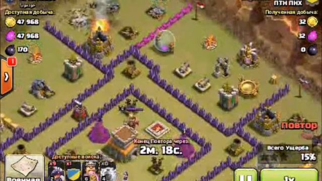Как атаковать драконами крестовые базы (типа крестики-нолики) (tic-tac-toe base kill with dragons) смотреть онлайн