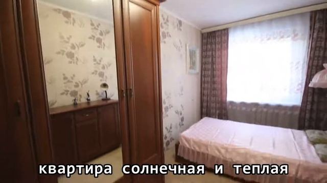 Продам квартиру в Хабаровске | улица Суворова| 62