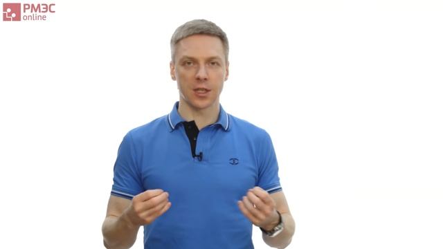Первый онлайн-тренинг РМЭС «Знакомство» смотреть онлайн