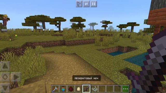 просмотр мода полностью