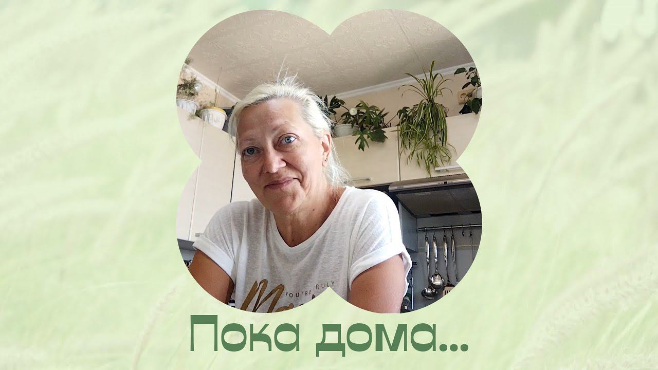 Разговоры на кухне 2 июля 2022. смотреть онлайн