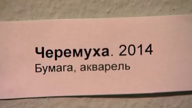 ГОГОРЯН САРКИС ВЫСТАВКА ДОМ ХУДОЖНИКА В КАЛИНИНГРАДЕ смотреть онлайн