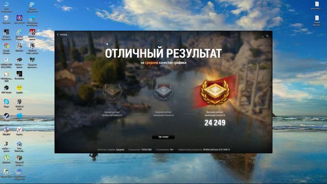 WOT тестируем enCore на скромном компе смотреть онлайн