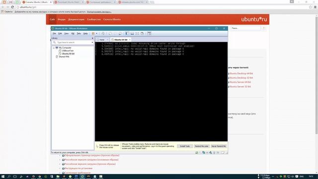 Установка Ubuntu 14.04.4 LTS на VMware Workstation 12.1.0 смотреть онлайн