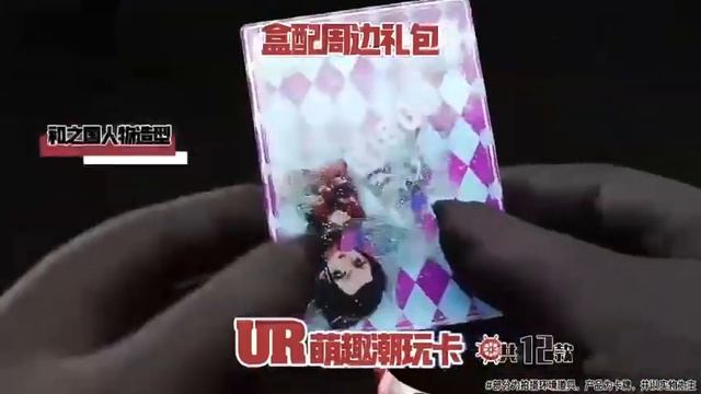 Original TOEI ANIMATION One Piece Card смотреть онлайн