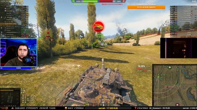 TYPE 59 GOLD СТОИТ ЛИ БРАТЬ? - ЗАКАЗ МУЗЫКИ И ТАНКОВ - ТАНКИ СТРИМ смотреть онлайн