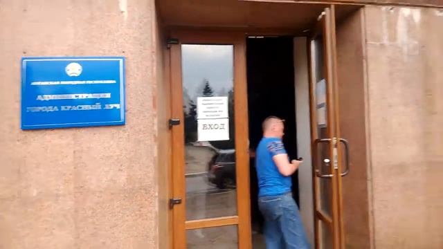 Доставка помощи Красный Луч 23.07.2016 г. смотреть онлайн