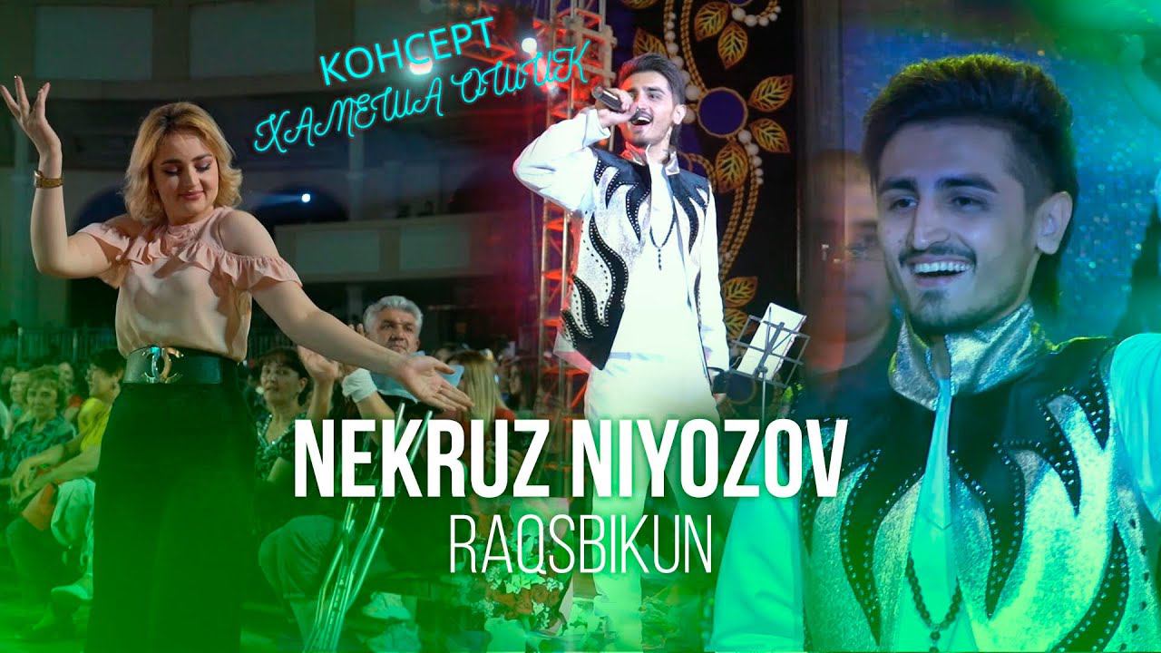 NEKRUZ NIYOZOV KONSERT DAR AMFITEATR 2021 | НЕКРКЗ НИЁЗОВ КОНСЕРТ ДАР АМФИТЕАТР 2021 смотреть онлайн