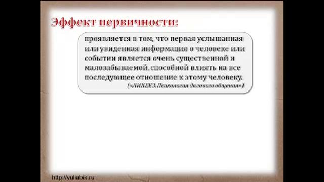 Выступать на публике? Легко! Часть 3 смотреть онлайн