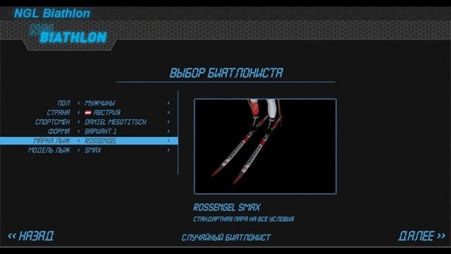 NGL Biathlon Alpha-3 Обзор | GAMEPLAY смотреть онлайн