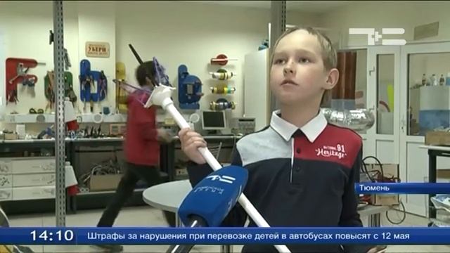 Тюменский второклассник изобрел руку-протез для инвалидов смотреть онлайн