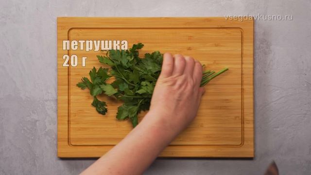 ВКУСНЫЕ ПИРОГИ ИЗ ХЛЕБА, ОВОЩЕЙ и того, что осталось в холодильнике! 3 Рецепта от Всегда Вкусно! смотреть онлайн