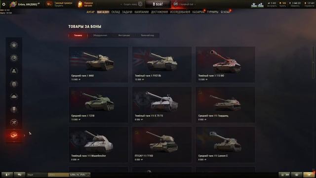 Bat.Chatillon Bourrasque - ЛУЧШАЯ СБОРКА ● Как играть на Бураск Wot