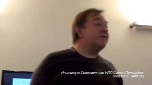 НЛП коктейль молотова