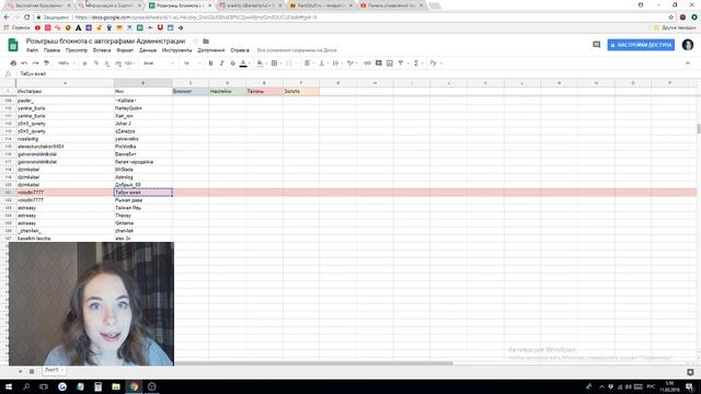 Розыгрыш блокнота с автографами Администрации иГРы и других призов в проекте ГРани Реальности смотреть онлайн