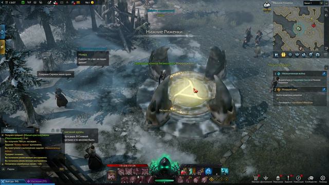 Lost Ark. Прохождение жнец. Шувьерд. Часть 4. смотреть онлайн
